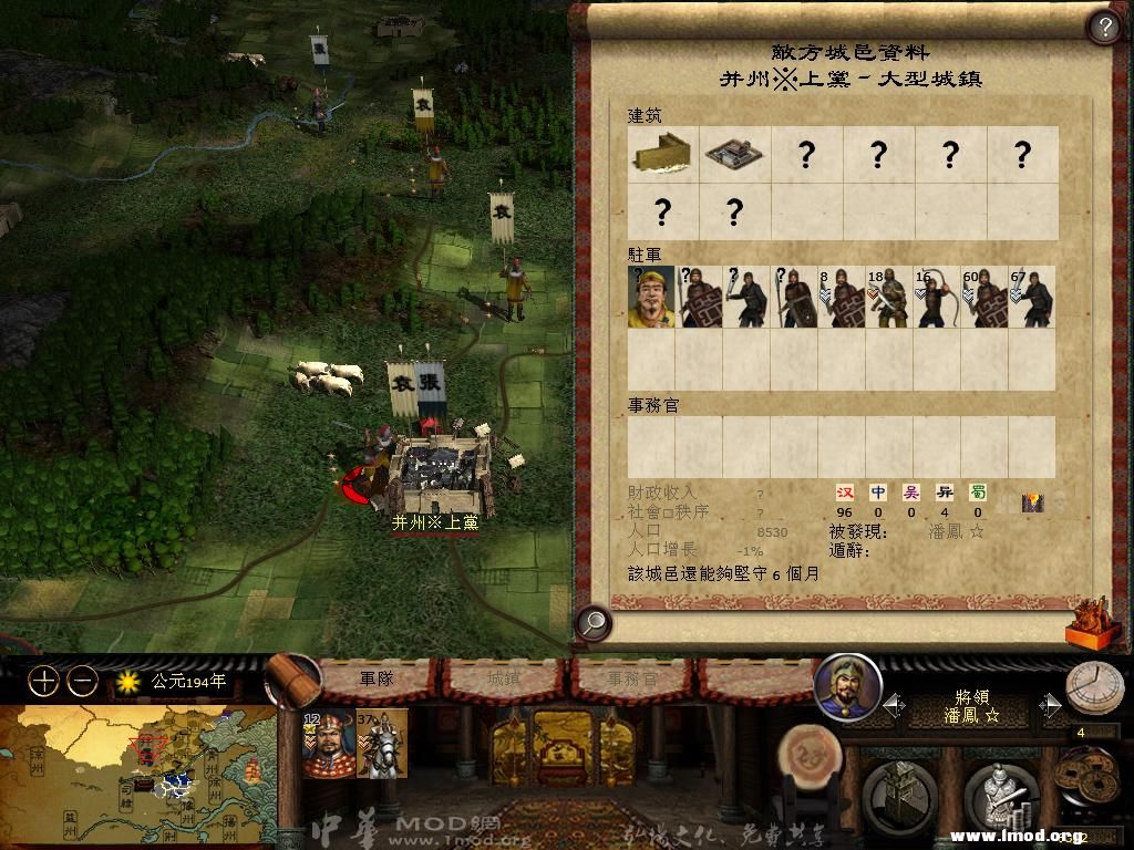 kingdoms 2013-03-26 09-24-11-31.jpg