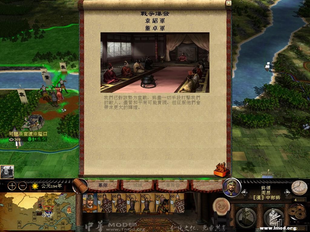 kingdoms 2013-03-26 09-25-02-46.jpg