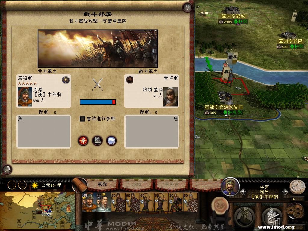 kingdoms 2013-03-26 09-25-37-09.jpg