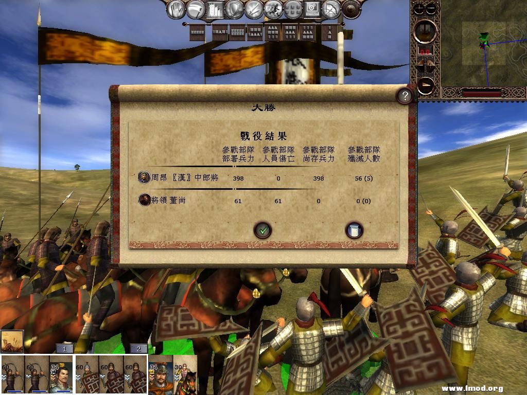 kingdoms 2013-03-26 09-28-34-72.jpg