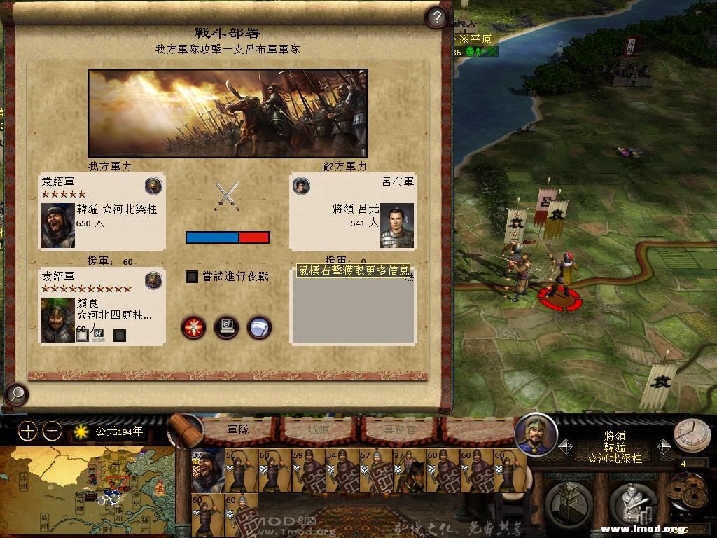 kingdoms 2013-03-26 09-35-01-33.jpg