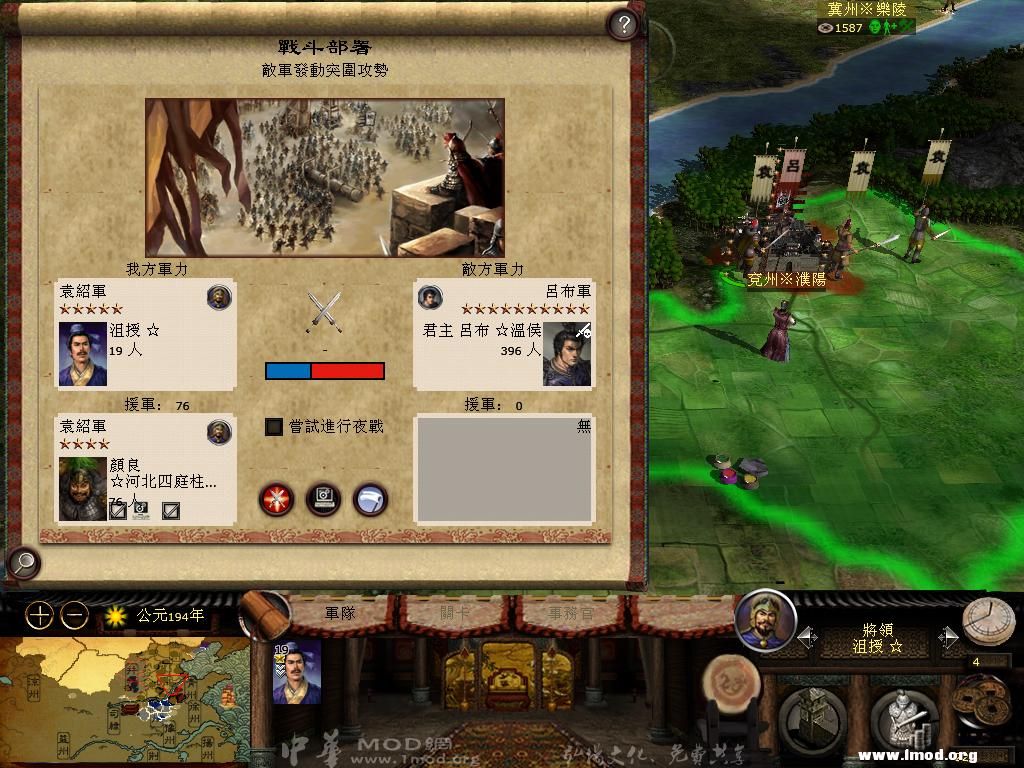 kingdoms 2013-03-26 10-11-57-59.jpg