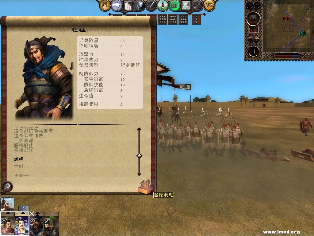 kingdoms 2013-03-26 10-25-24-05.jpg