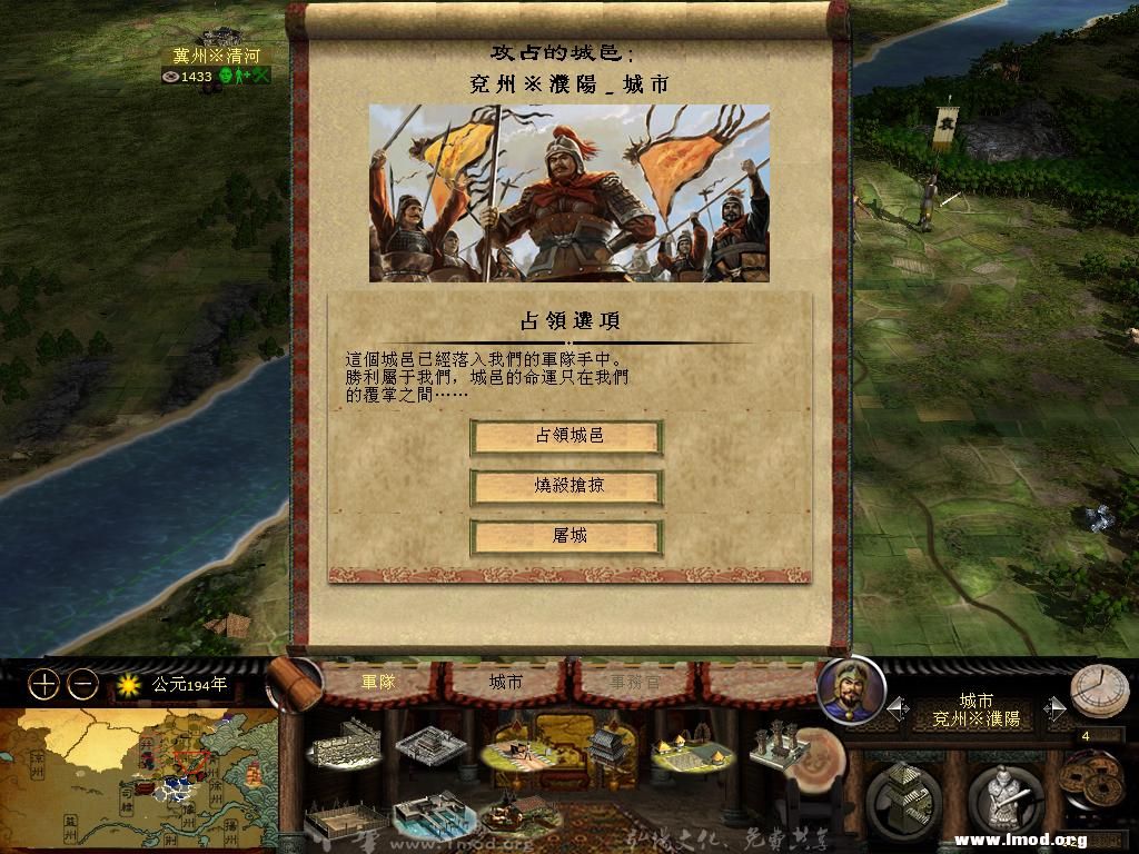 kingdoms 2013-03-26 10-30-38-09.jpg