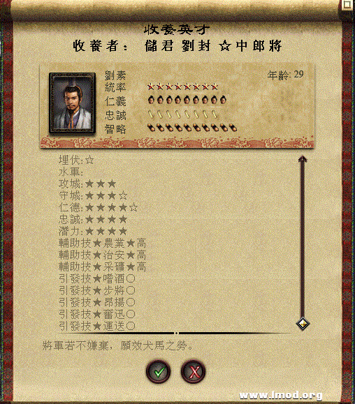 kingdoms 2013-03-28 20-48-42-99.gif