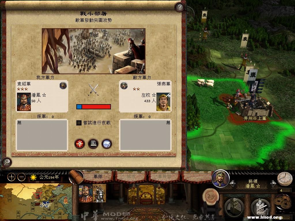 kingdoms 2013-03-26 10-32-23-60.jpg