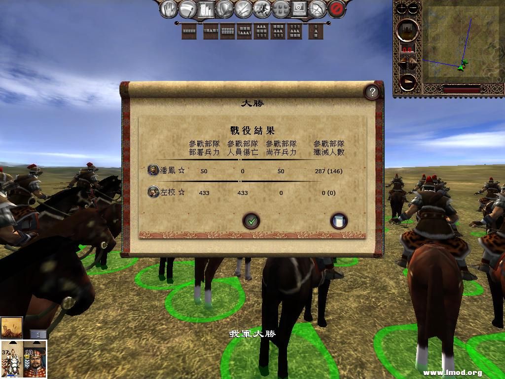 kingdoms 2013-03-26 10-52-16-13.jpg