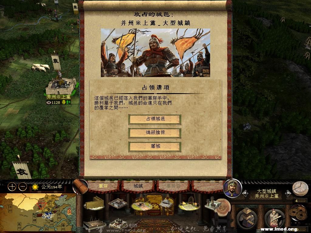 kingdoms 2013-03-26 10-52-44-38.jpg