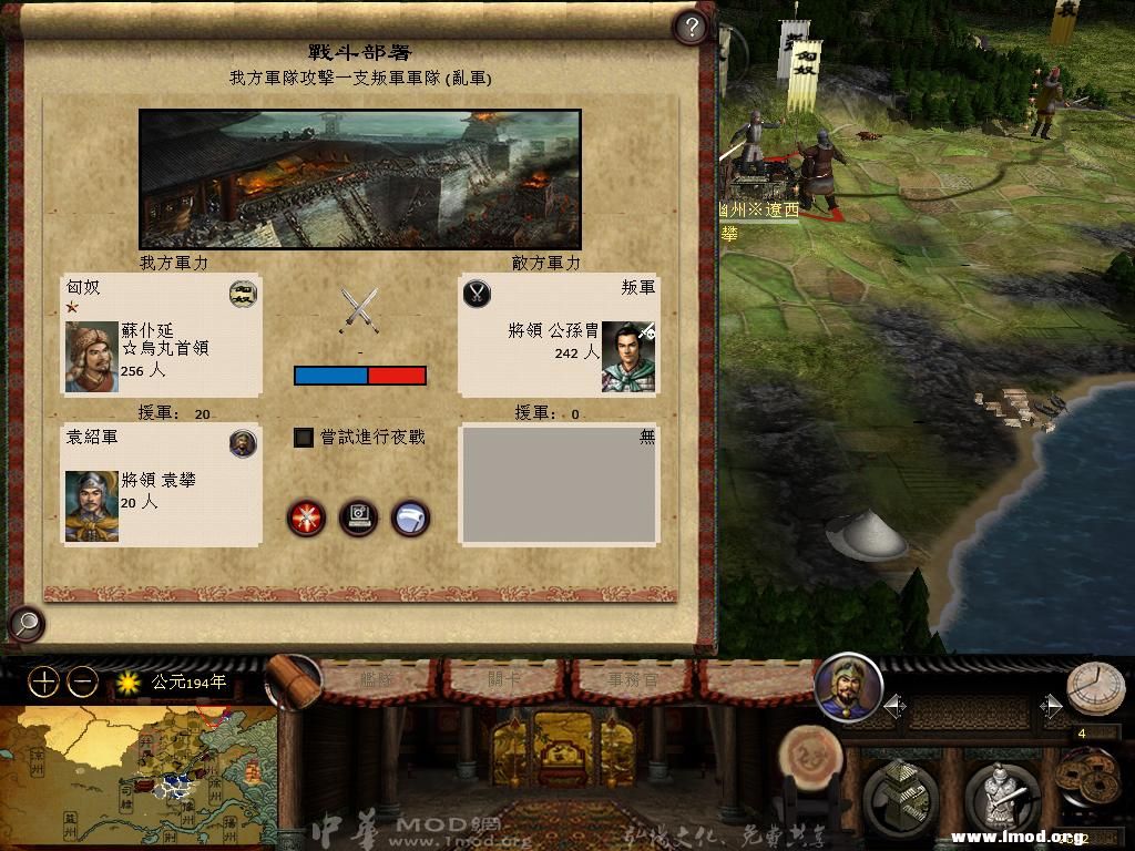 kingdoms 2013-03-26 14-54-02-63.jpg