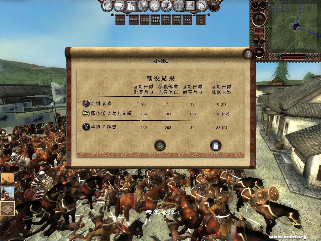 kingdoms 2013-03-26 15-05-09-22.jpg