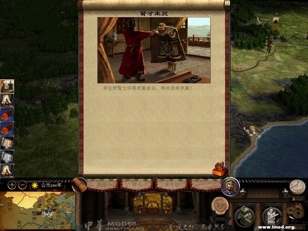 kingdoms 2013-03-26 15-06-09-31.jpg