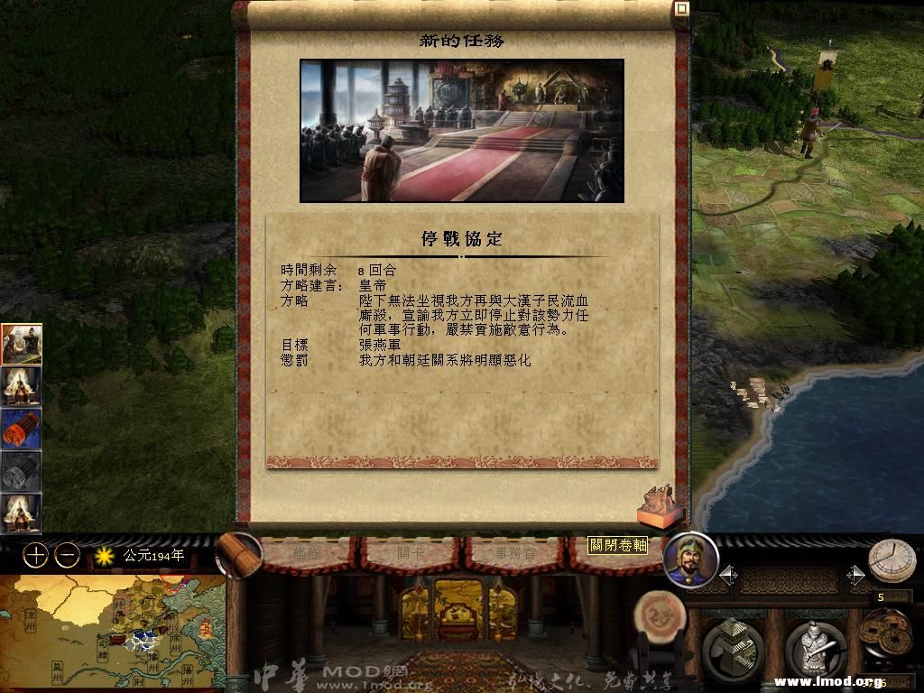 kingdoms 2013-03-26 15-06-13-49.jpg