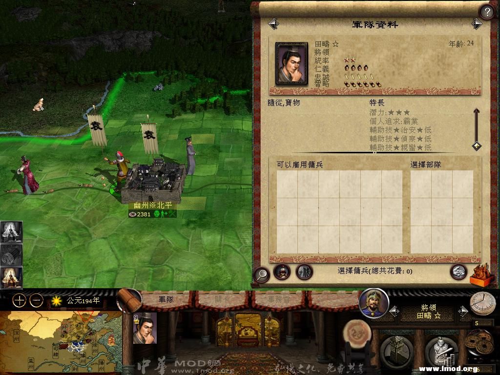 kingdoms 2013-03-26 15-06-44-78.jpg