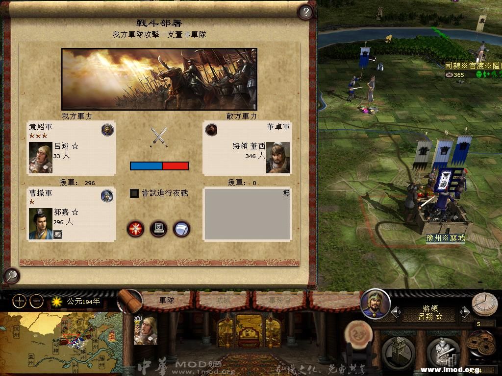 kingdoms 2013-03-26 15-16-54-74.jpg