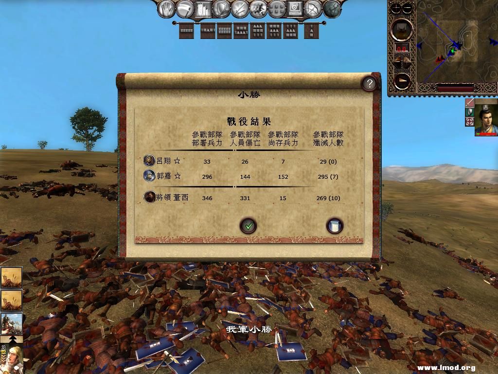 kingdoms 2013-03-26 15-30-55-45.jpg