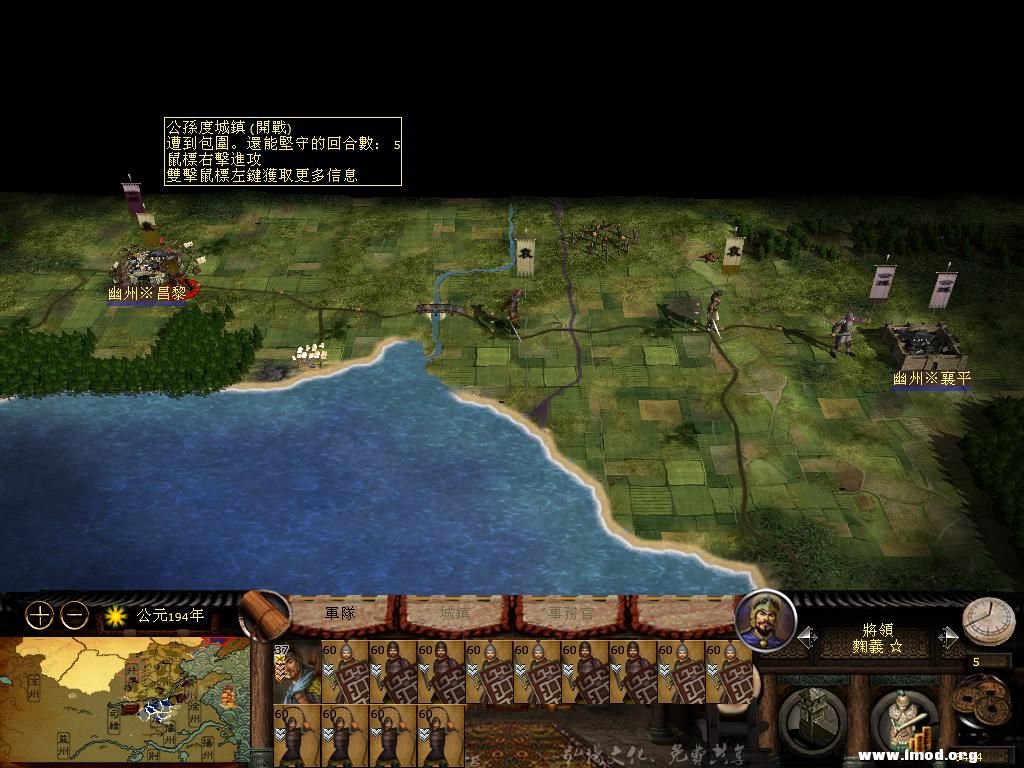 kingdoms 2013-03-26 15-35-54-66.jpg