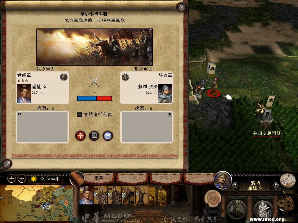 kingdoms 2013-03-26 15-37-42-52.jpg