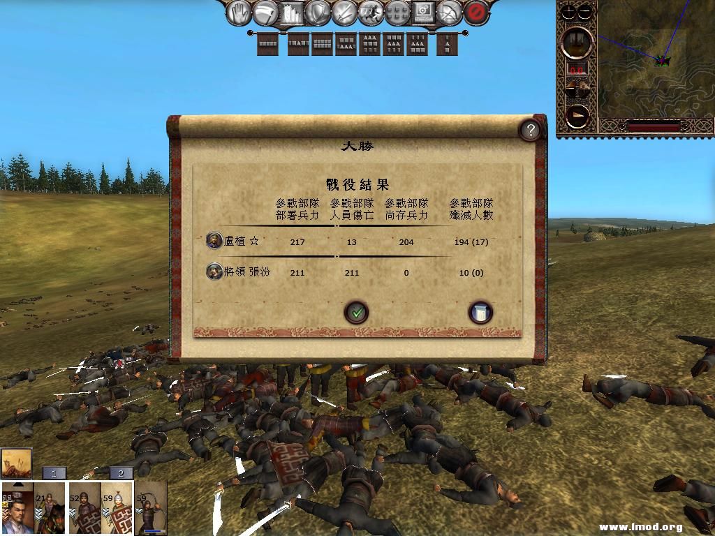 kingdoms 2013-03-26 15-44-17-04.jpg