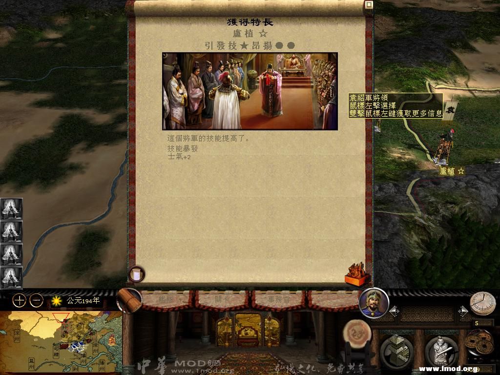 kingdoms 2013-03-26 15-44-53-11.jpg