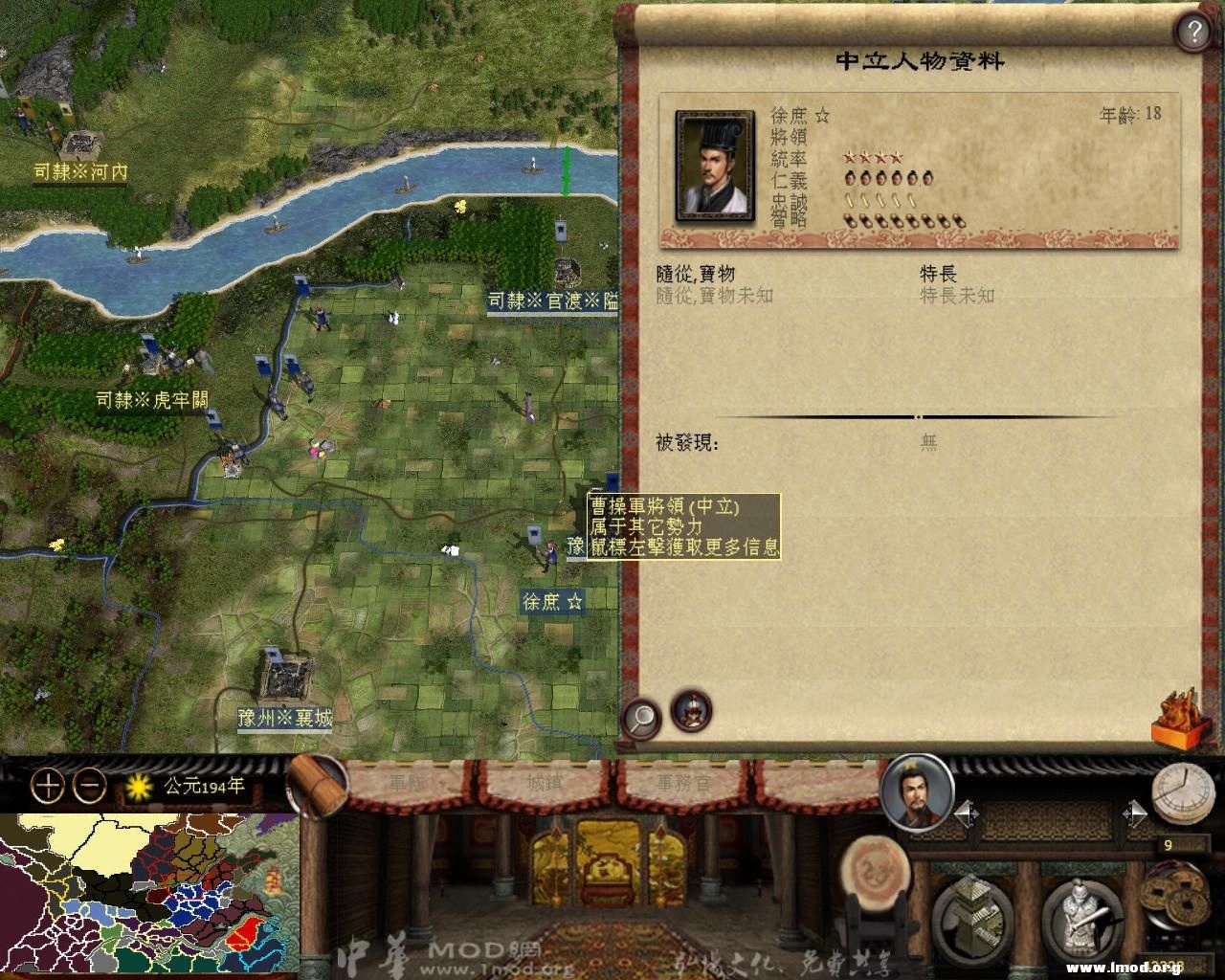 kingdoms 2013-03-29 16-34-51-35.jpg