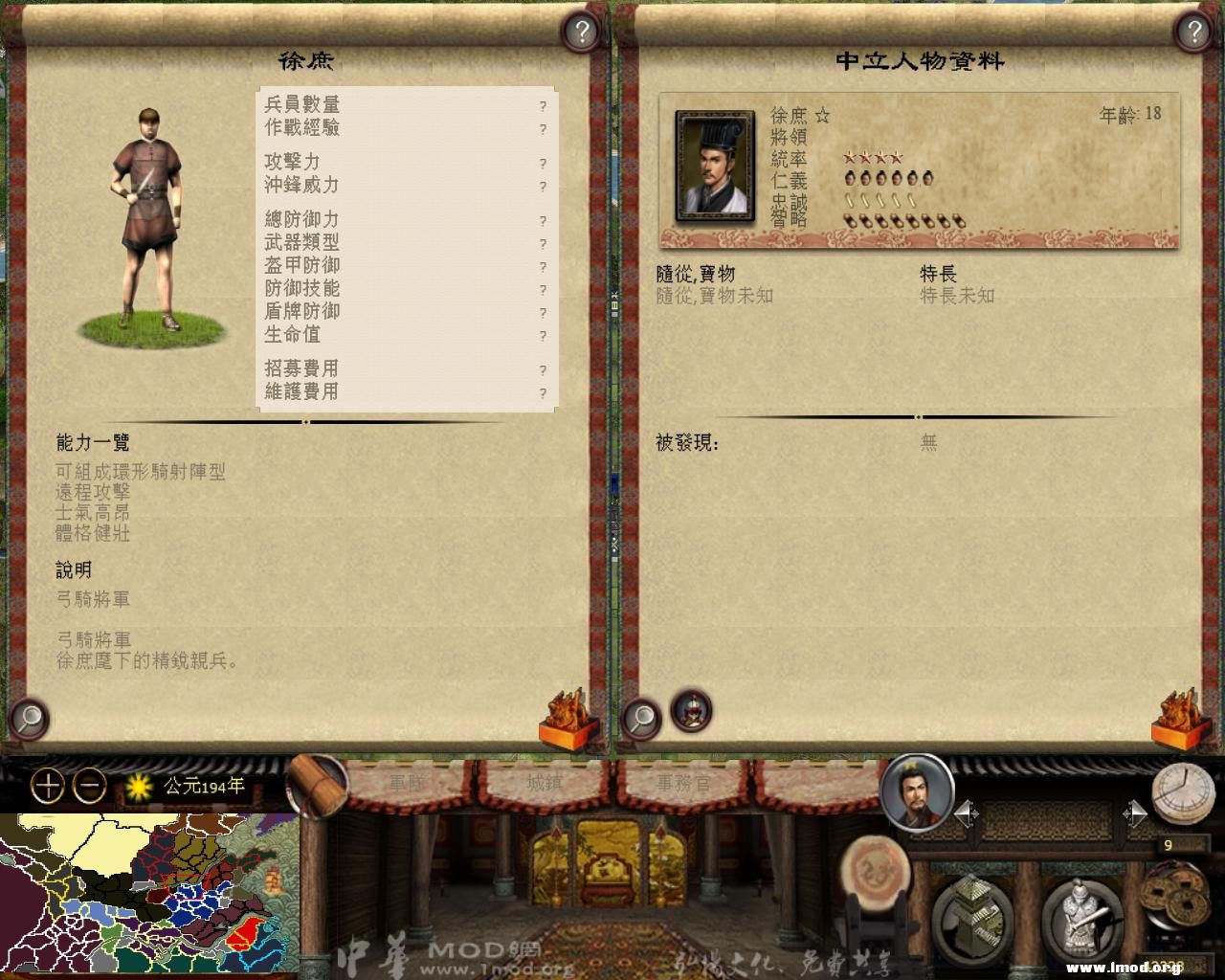 kingdoms 2013-03-29 16-34-57-00.jpg