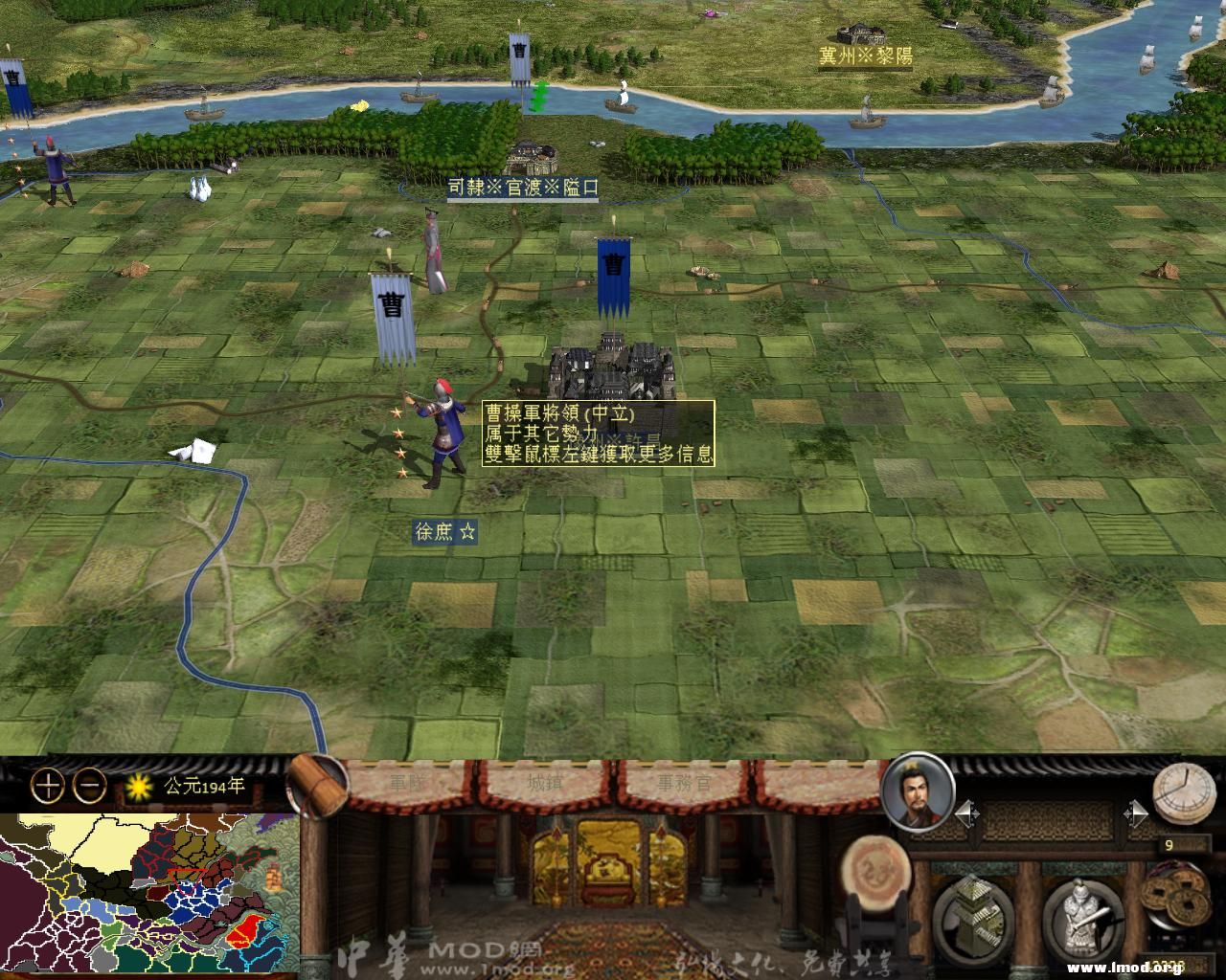 kingdoms 2013-03-29 16-35-06-17.jpg