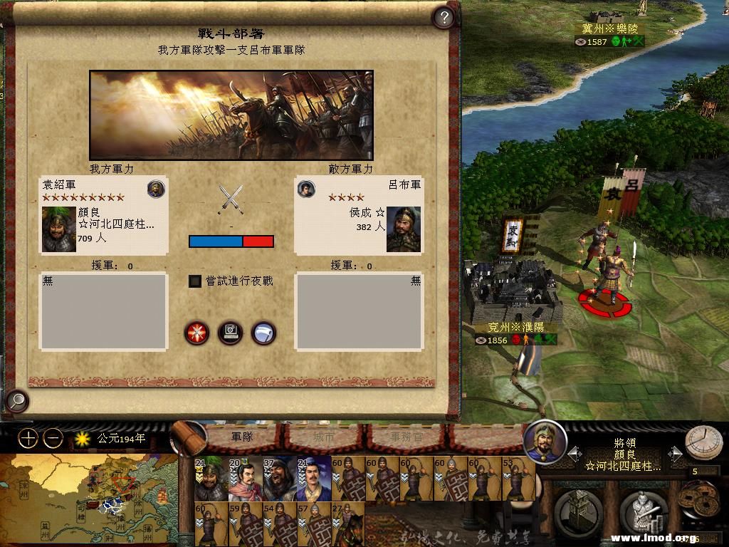 kingdoms 2013-03-26 16-05-42-22.jpg