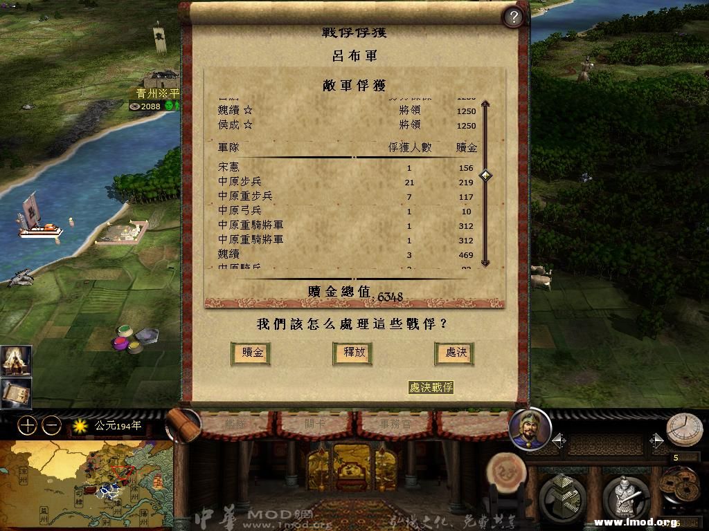 kingdoms 2013-03-26 16-21-49-88.jpg