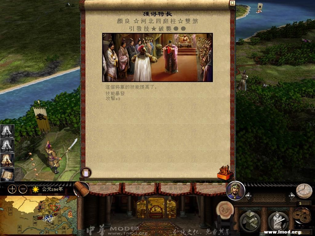 kingdoms 2013-03-26 16-21-58-41.jpg