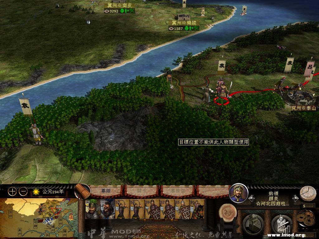 kingdoms 2013-03-26 16-27-02-27.jpg