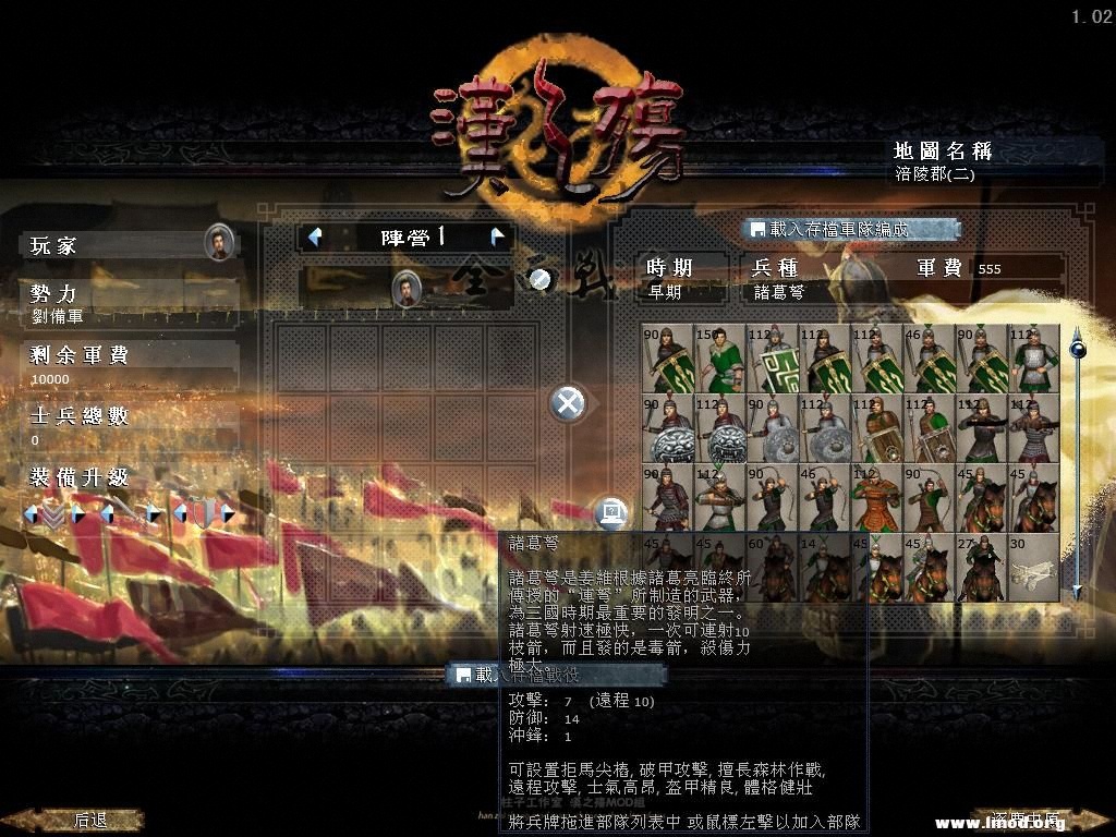 kingdoms 2013-03-29 19-19-08-19.jpg