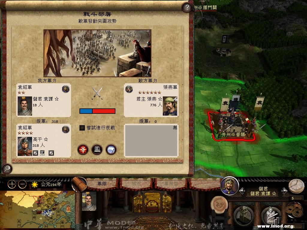 kingdoms 2013-03-26 16-33-02-34.jpg