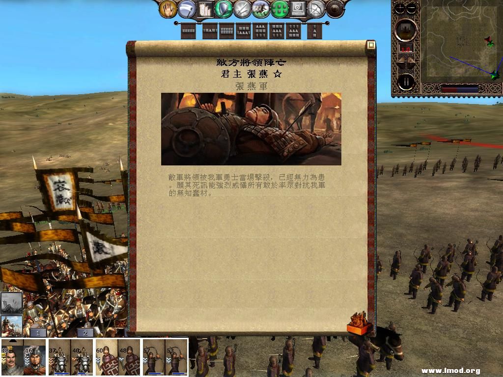 kingdoms 2013-03-26 16-41-11-18.jpg