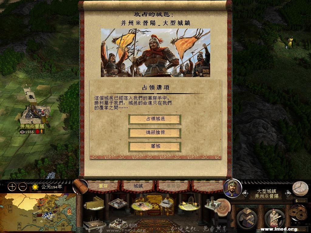 kingdoms 2013-03-26 16-54-36-88.jpg