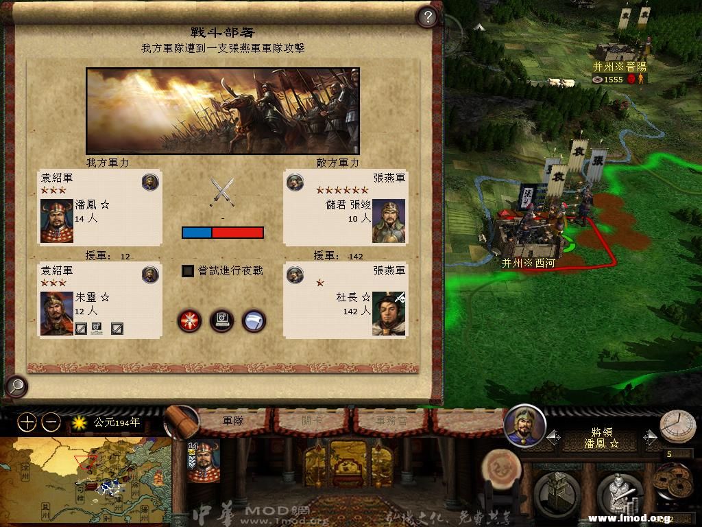 kingdoms 2013-03-27 09-29-53-09.jpg