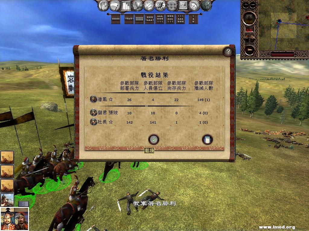 kingdoms 2013-03-27 09-38-07-17.jpg