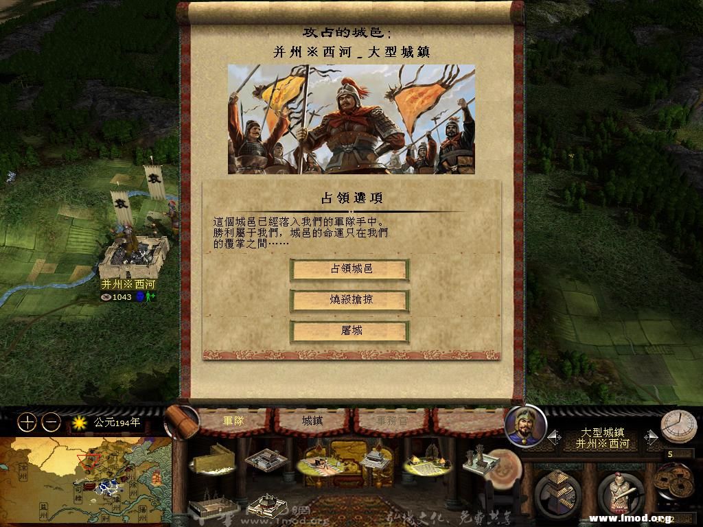 kingdoms 2013-03-27 09-38-47-47.jpg