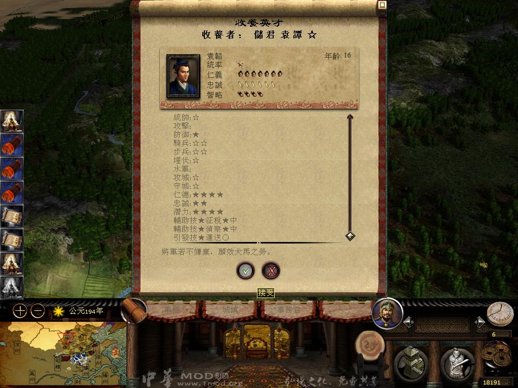 kingdoms 2013-03-27 09-39-07-26.jpg