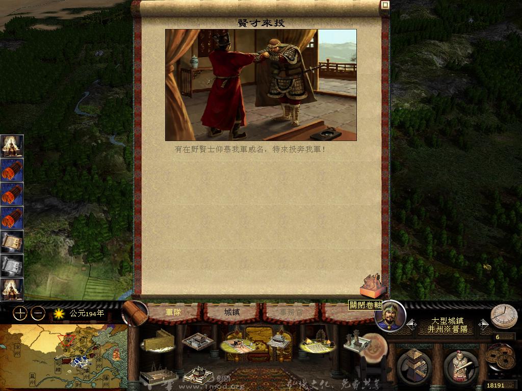 kingdoms 2013-03-27 09-39-10-69.jpg