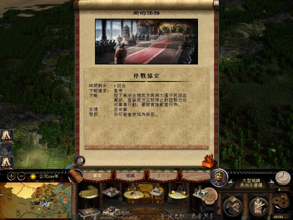 kingdoms 2013-03-27 09-39-20-49.jpg