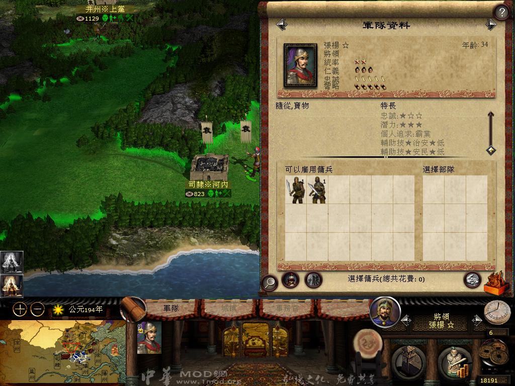 kingdoms 2013-03-27 09-39-44-52.jpg