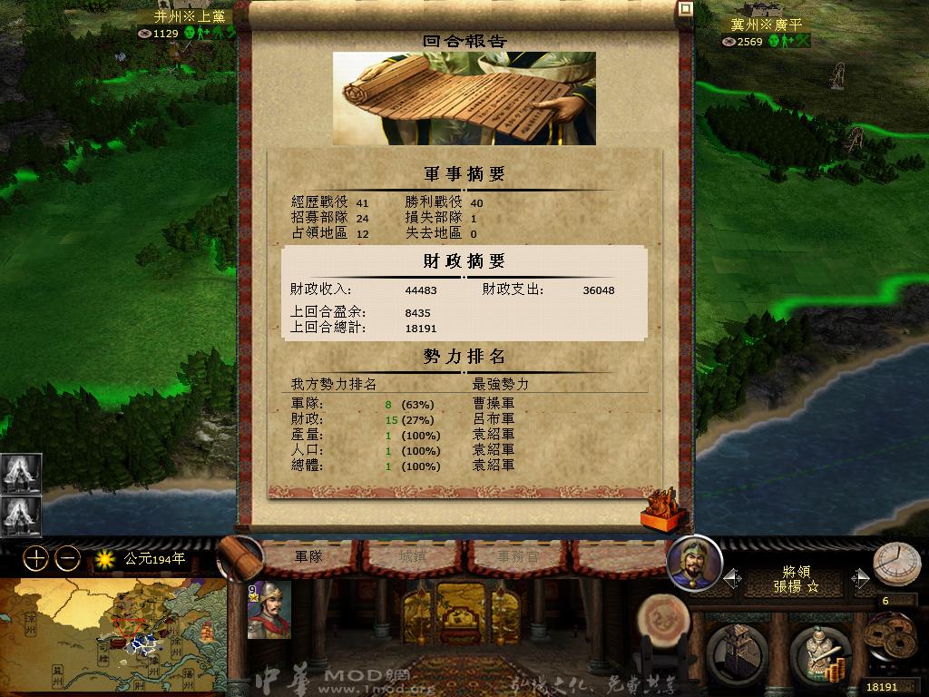 kingdoms 2013-03-27 09-39-48-67.jpg