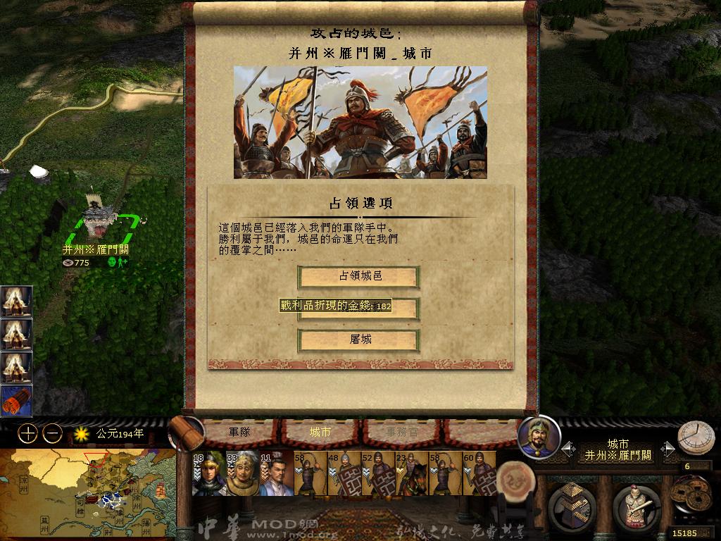 kingdoms 2013-03-27 17-36-58-99.jpg