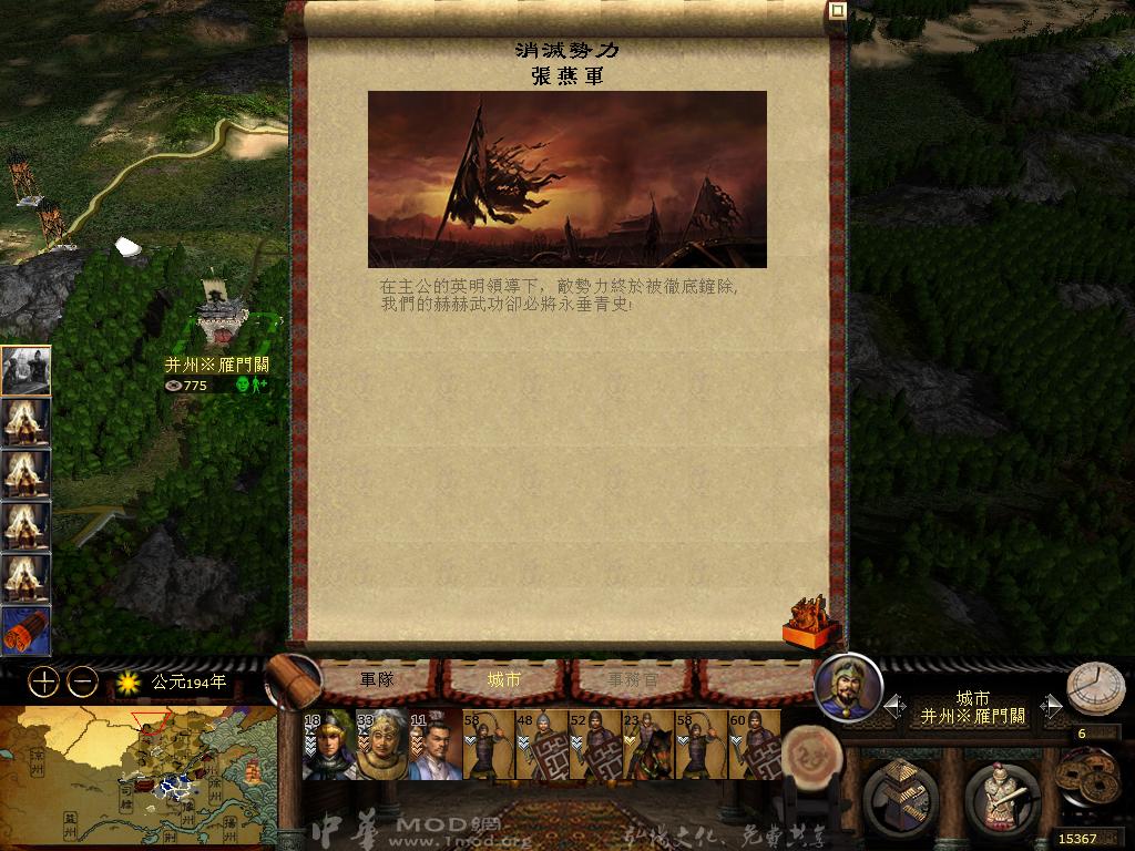 kingdoms 2013-03-27 17-37-11-73.jpg