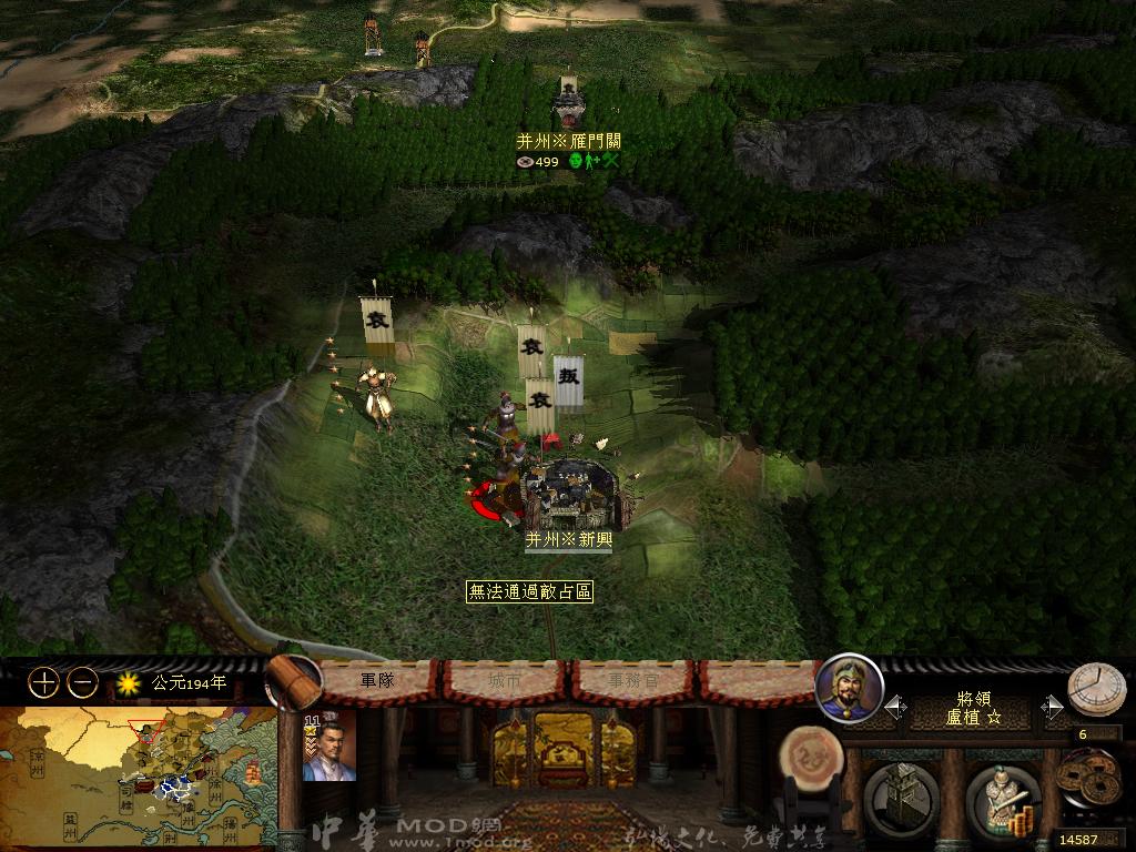 kingdoms 2013-03-27 17-40-35-84.jpg