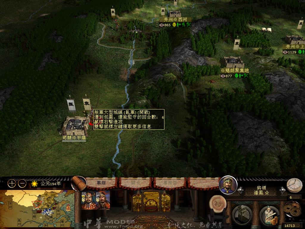 kingdoms 2013-03-27 17-48-10-01.jpg