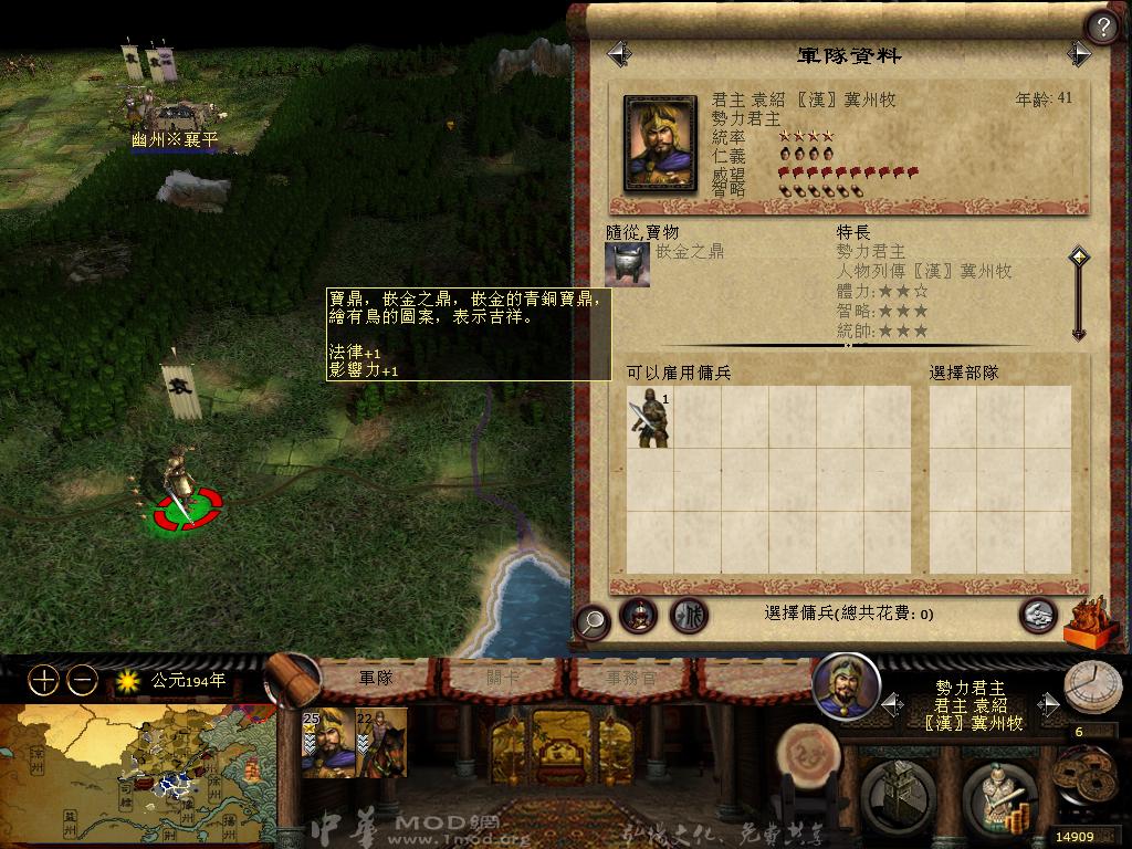 kingdoms 2013-03-27 17-56-33-36.jpg