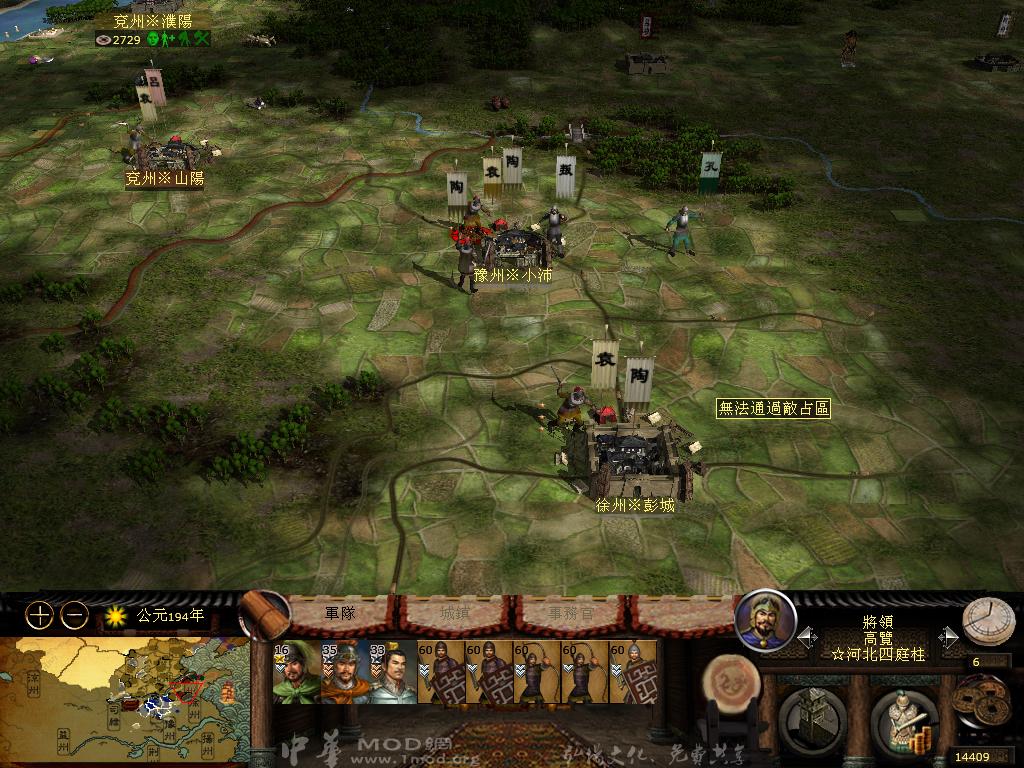 kingdoms 2013-03-27 18-02-55-99.jpg