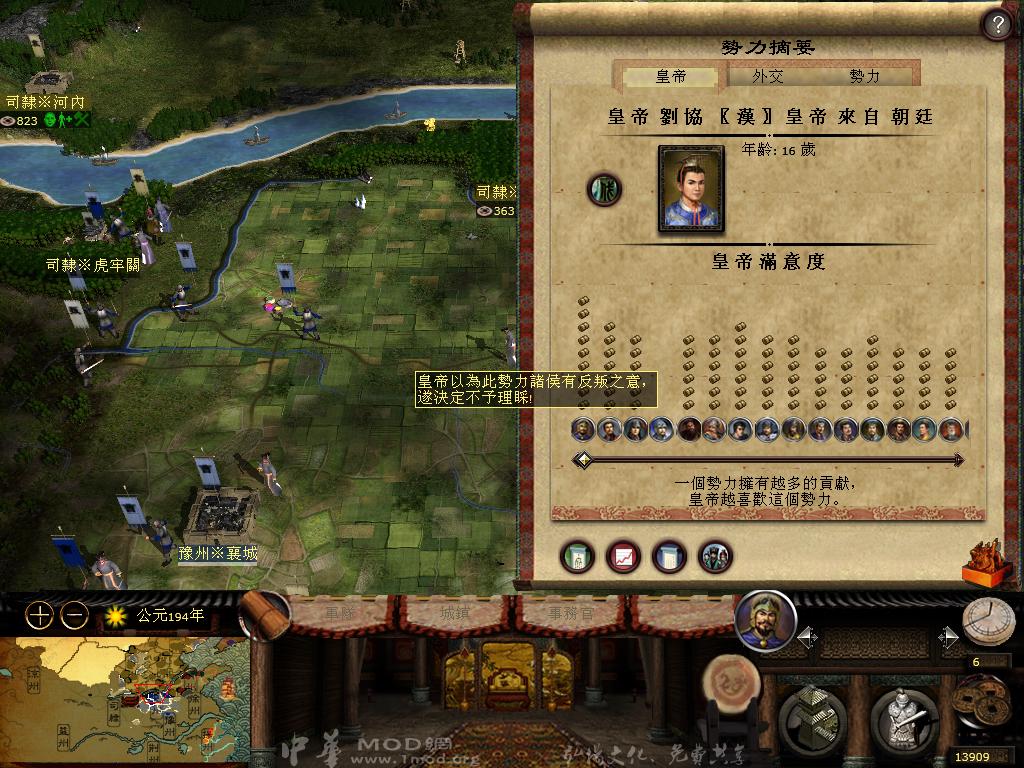 kingdoms 2013-03-27 18-10-21-78.jpg