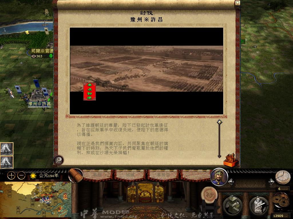 kingdoms 2013-03-27 18-10-36-45.jpg